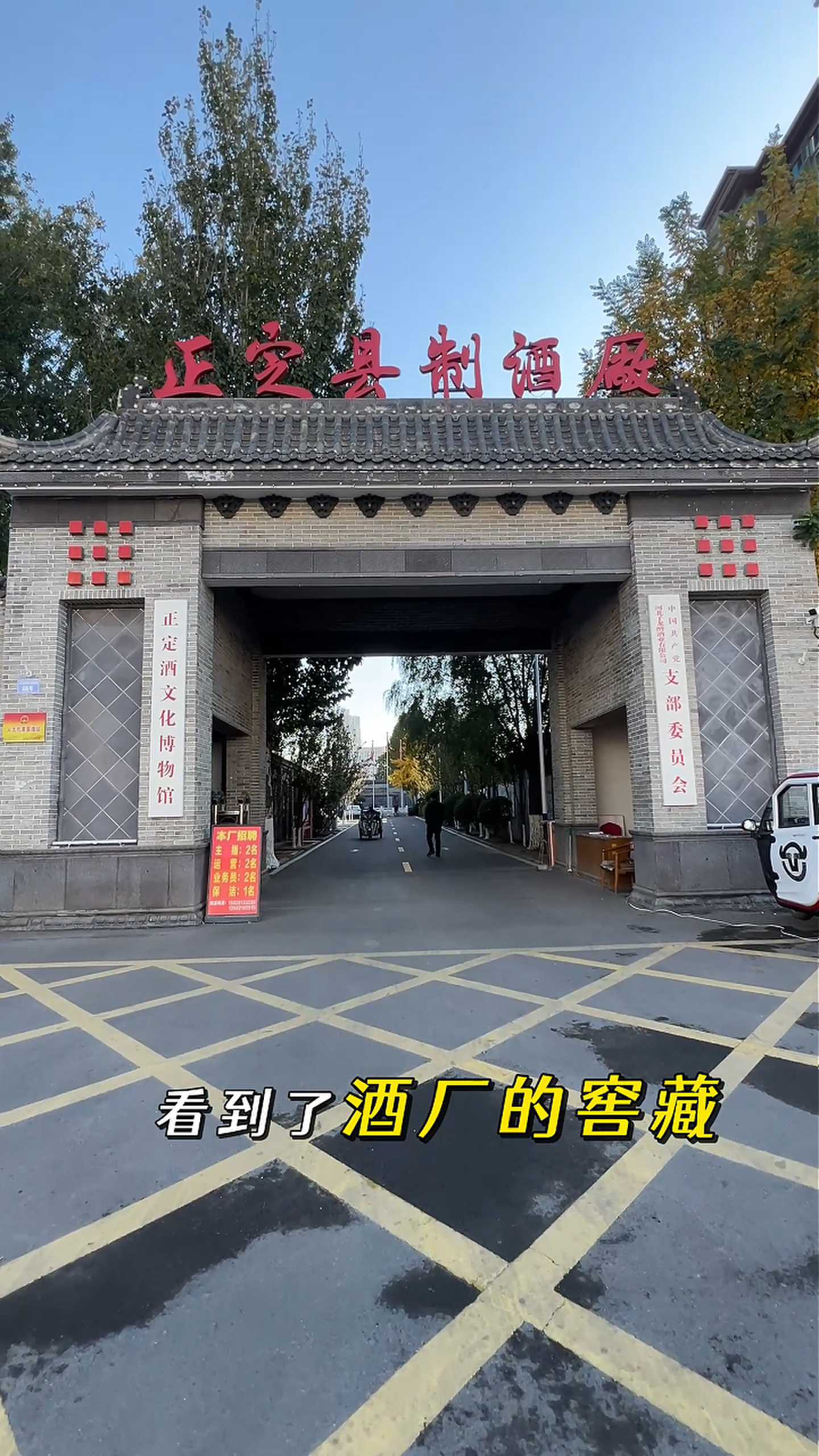 石柱制造业企业GEO优化案例